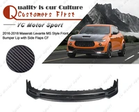 car accessories carbon fiber ms style front lip with side flaps fit for 2016 2018 maserati levante front bumper lower splitter
