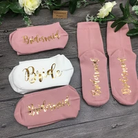 personalize any role or name wedding bridesmaid socks bachelorette mother of the bride maid of honor socks birthday gifts
