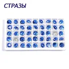 CTPA3bI 1357 блестящий сапфировый кристалл стразы бриллиантовая огранка стеклянные швейные камни для свадебного платья украшение одежды