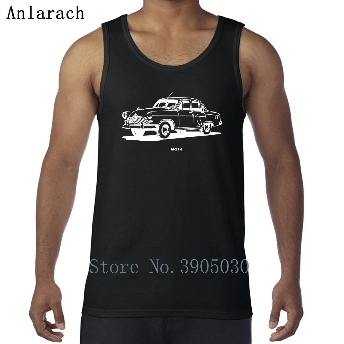 Gaz 21 Волга автомобиль жилет Костюм Уличная персонализированные без рукавов майка