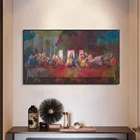 Картина Last Supper, искусство, принты, постеры и принты религиозного Бога, картины с Иисусом для комнаты, украшение для дома