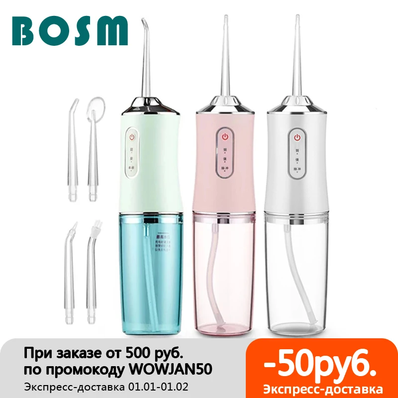 

Портативный ирригатор для полости рта, зубная нить с USB-зарядкой, зубная нить с импульсным потоком воды, зубочистка с 3 режимами, Стоматологи...