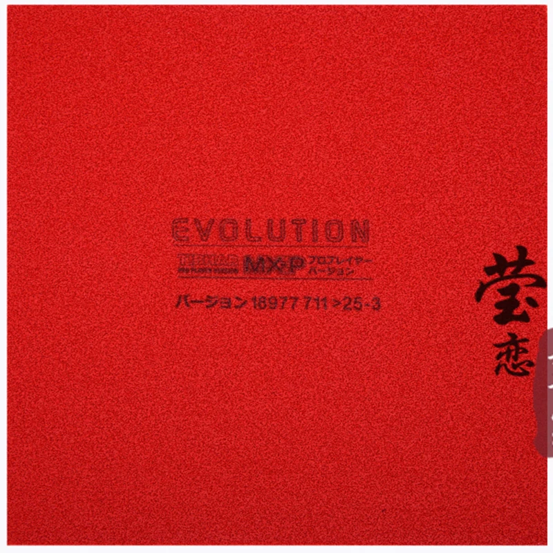 Резиновая Эволюция для настольного тенниса ракетки тенниса|racket tennis head|tennis head