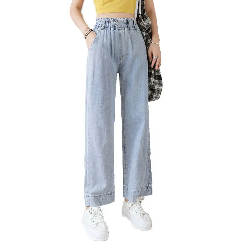 

Net red jeans wide leg pants Korean version high waist loose and thin versatile straight elastic waist jeans pants