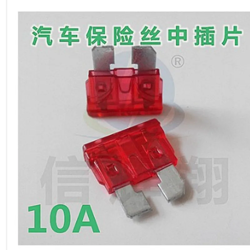 Плавкий предохранитель ATC 1 А 2 3 5 100 10 15 20 25 30 35 40 50 шт.|blade fuse|30a fuse30 amp fuse |
