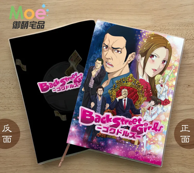 

Anime Back Street Girls Diary School Notebook Paper Agenda Schedule Planner Sketchbook Gift For Kids Notebooks Office Supplies