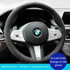 Руль из алькантары для BMW M Sport G30, G31, G32, G20, G21, G14, G15, G16, X3, G01, X4, G02, X5, G05, рулевое колесо для BMW