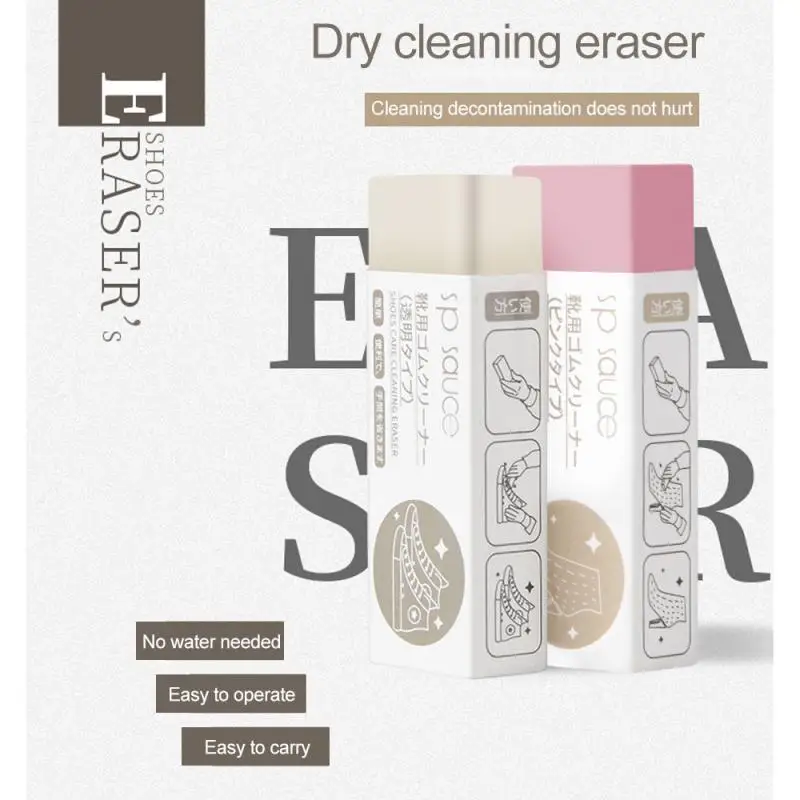 Чистка ластика замша овчина матовая кожа и Ткань Уход за обувью кожи Химчистка