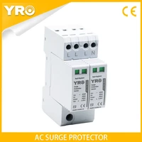 ac spd 4p 20 40ka 420v house lightning surge protector protective low voltage arrester device oem factory yrsp a2 2pt2