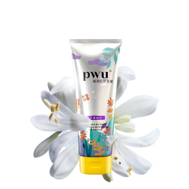 

Cy Water Light Hair Mask Women's Hair Conditioner Repair Dry Improve Frizzy Hair Damaged Non-Steamed Free Shipping