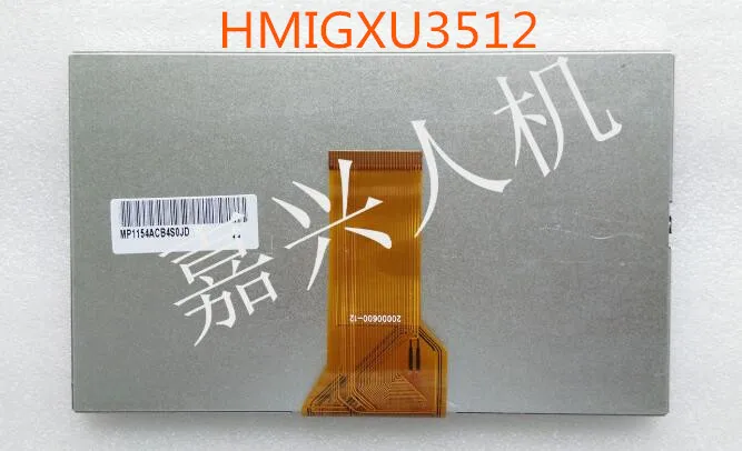 

HMIGXU3512 7,0 "LCD