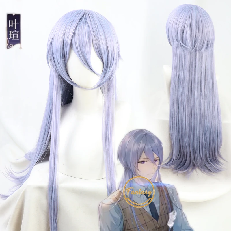 Изумрудный парик путешественника во времени и пространстве для косплея Длинный