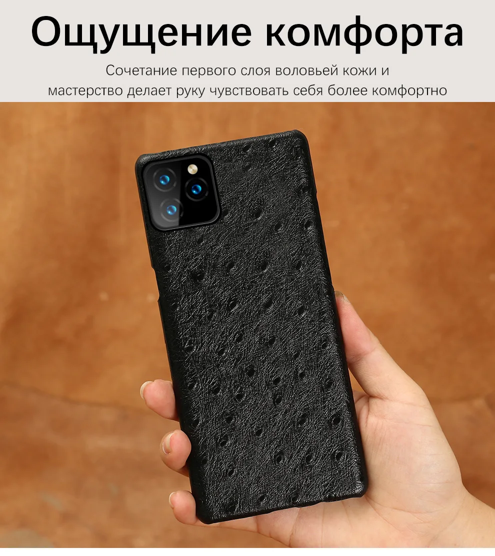 Жесткий чехол LANGSIDI из натуральной кожи для iphone 11 pro max 6,5 Страусиная задняя крышка для iphone 11 чехол xr xs max 7 8