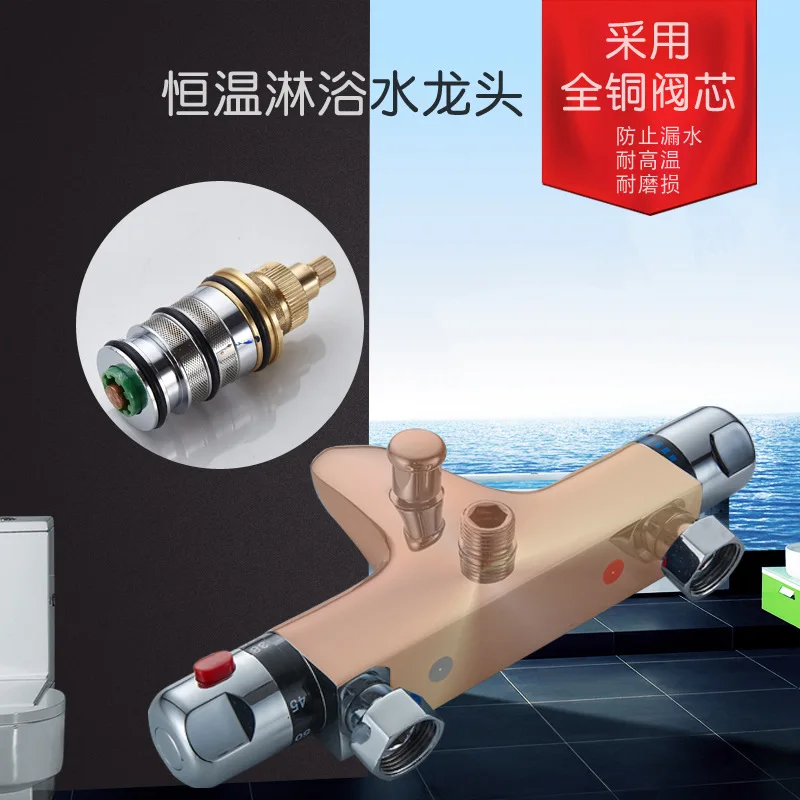 Медный умный скрытый автоматический термостат с постоянной температурой |