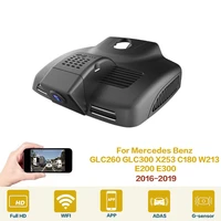 for benz e200 e300 2016 2019 high quality plug and play night vision car dvr wifi video recorder dash cam camera