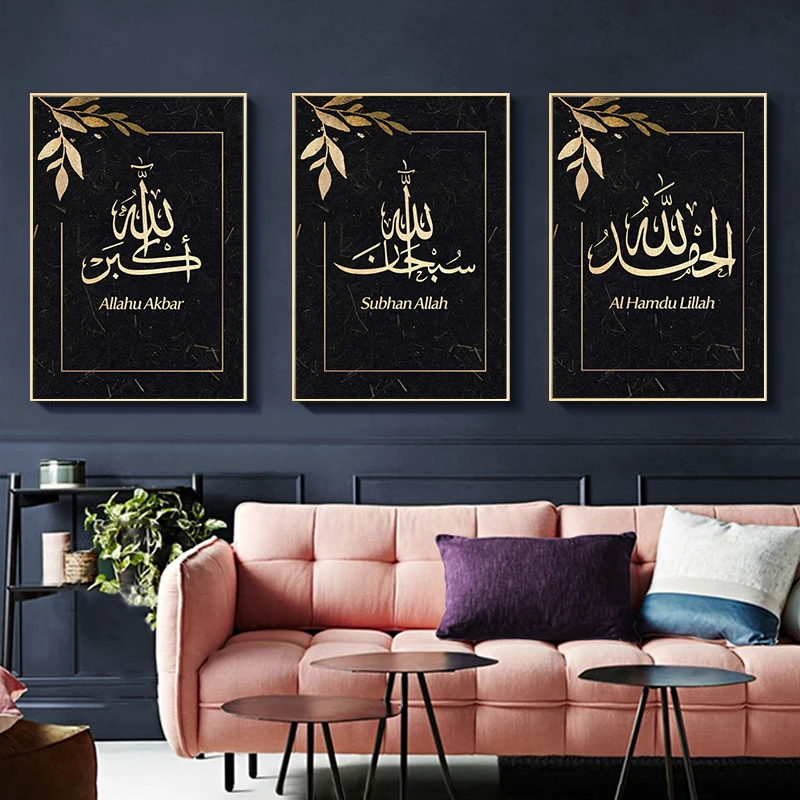 

Gold Leaf Marble Stone Islamic Wall Art Canvas Painting Wall Printed Pictures Calligraphy Art Prints Posters Living Room Ramadan
