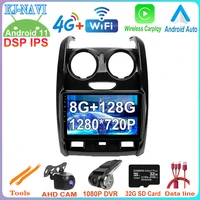 for renault duster 2015 2020 for lada largus 2021 android 11 car video player radio multimedia gps navigation no 2din