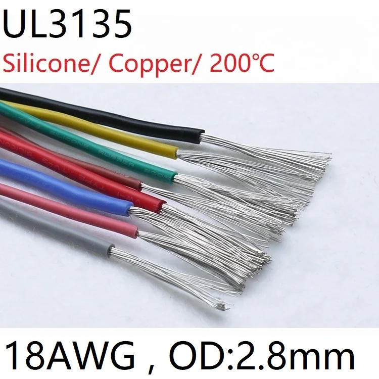 Силиконовый кабель UL3135 с силиконовым проводом 18AWG термостойкий гибкий медный