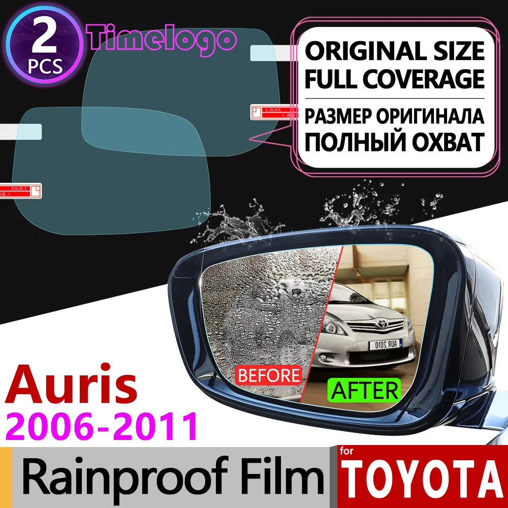 Для Toyota Auris 2006 2011 E150 150 полное покрытие противотуманная пленка зеркало заднего