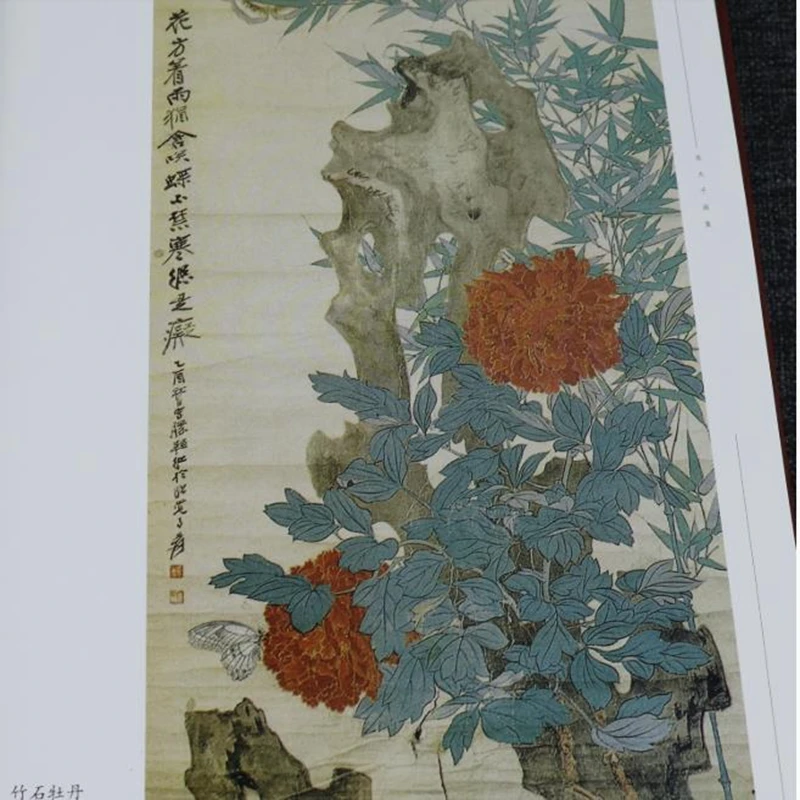 Chinese Painting Brush Ink Art Sumi-e Album Zhang Daqian Landscape Flower Book | Канцтовары для офиса и дома