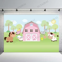 light pink farm cottage barn barnyard garden animals cow horse custom baby kids birthday photo studio backdrop background vinyl