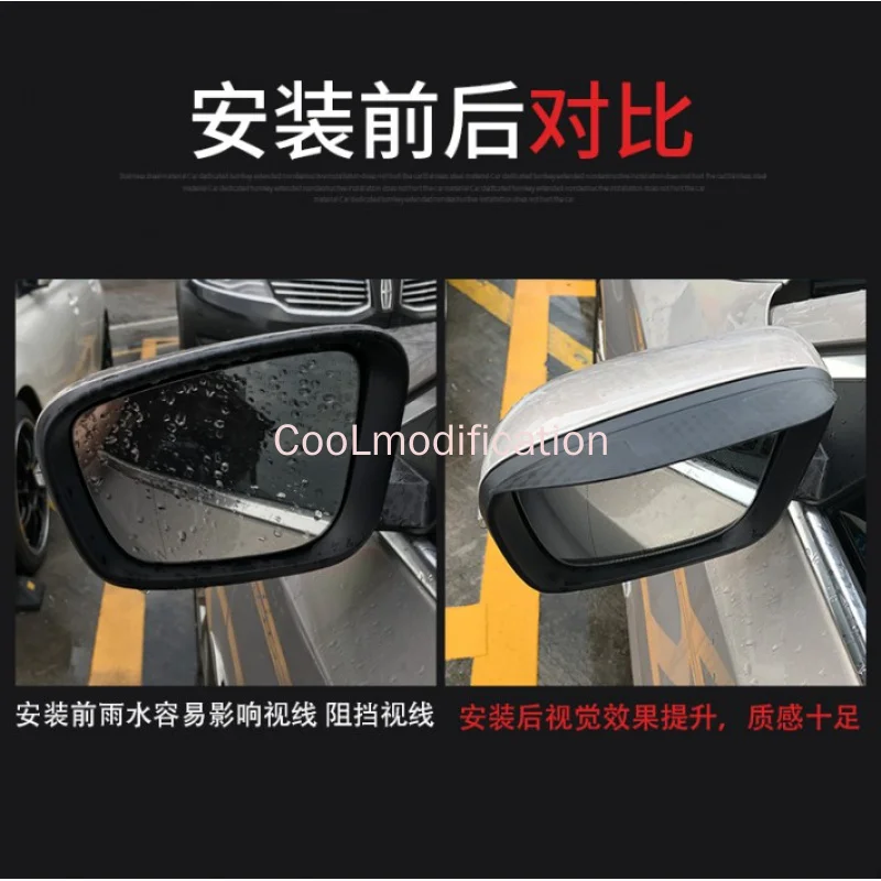 1 пара защита от дождя для заднего вида чехол боковой двери козырек зеркала