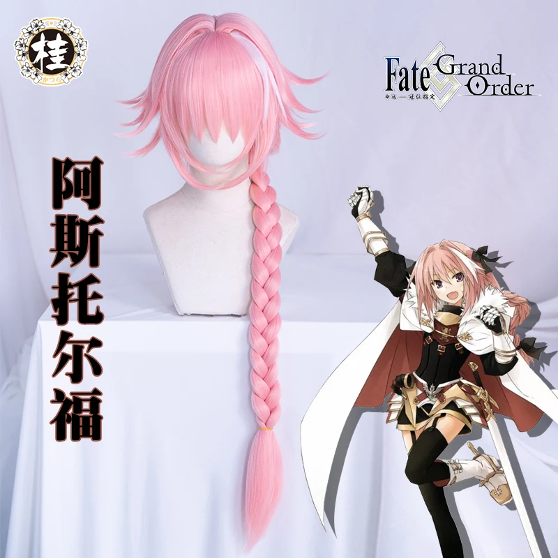 UWOWO Fate Grand Order/FGO Astolfo косплей парик 60 см Длинные розовые косички для волос|Костюмы