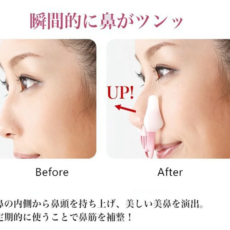 Нос формирователь поднятие носа формирующий клип мост корректор Красота для