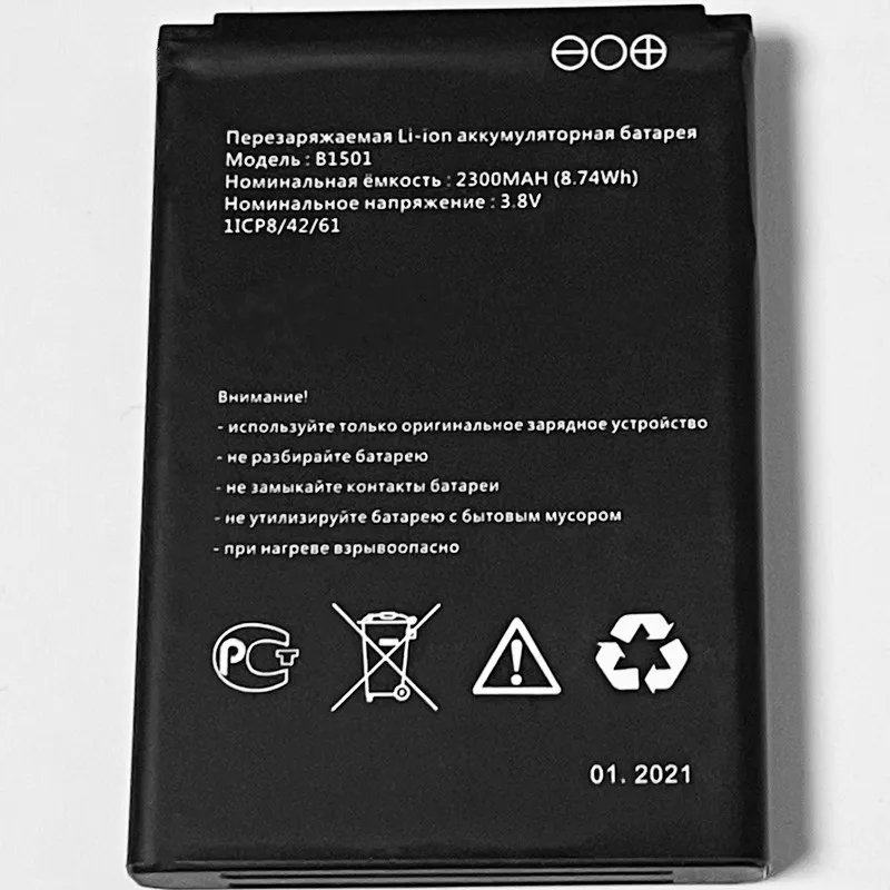 

3.8V 2300mAh B1501 For 874FT MTS 874 FT 4G LTE Wi-FiWIFI Router Hotspot Modem Battery