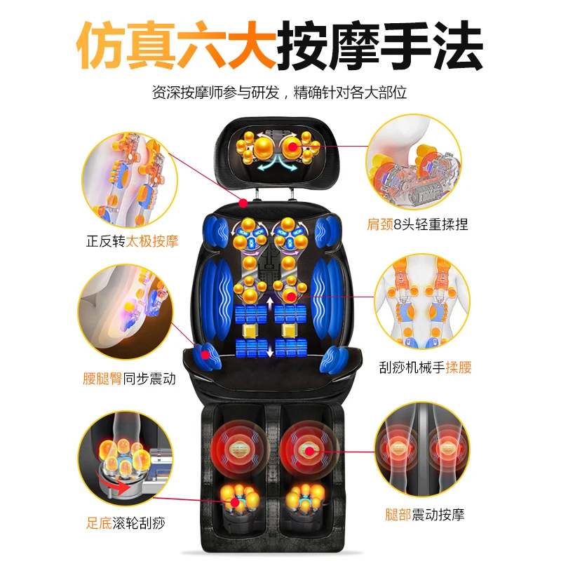 Электрическая Массажная подушка для всего тела с подогревом массажное кресло