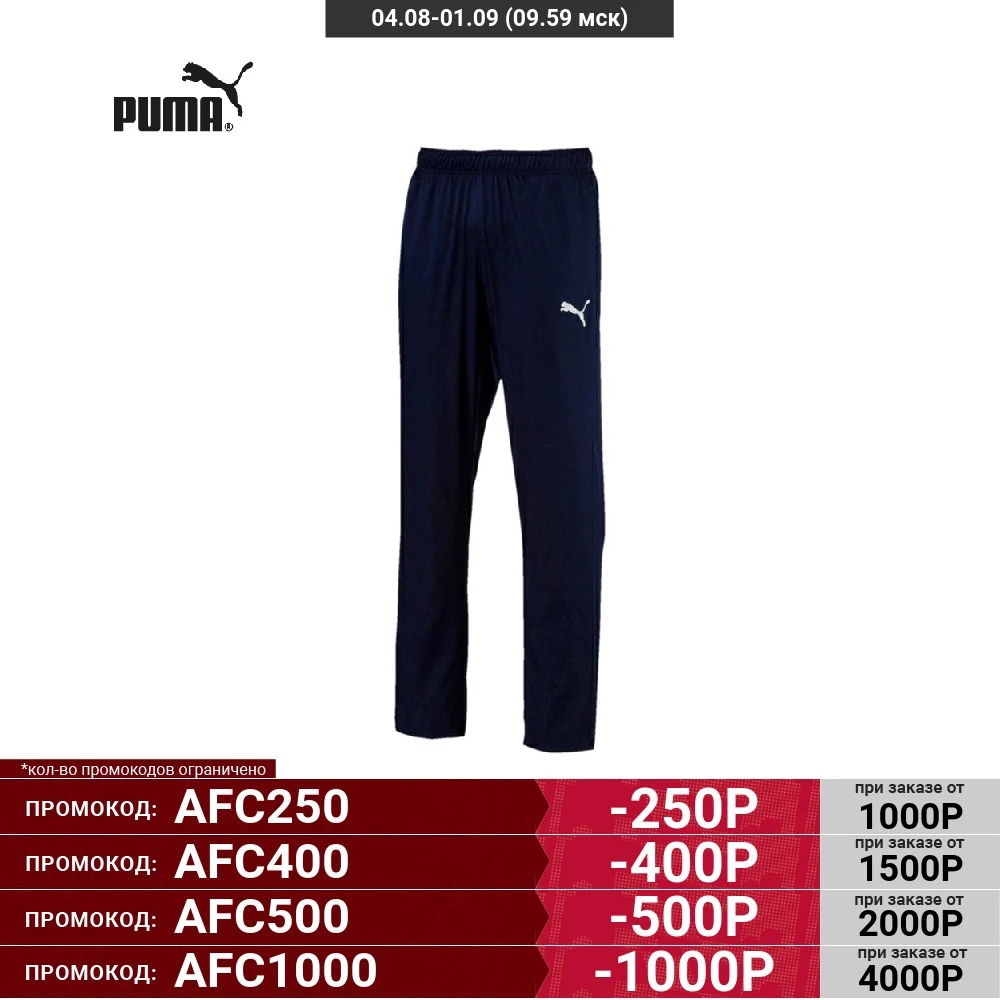 Мужские брюки Puma Active Woven 85170606 | Спорт и развлечения
