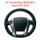 Чехол рулевого колеса автомобиля на заказ для Toyota Prius 2009-2015 Aqua 2014 2015 Кожаная оплетка для руля