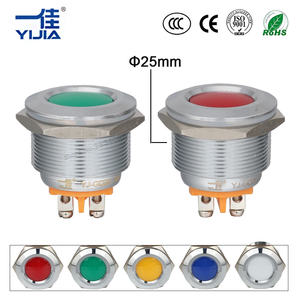 25 мм металлический индикатор светильник светодиодный сигнальная лампа