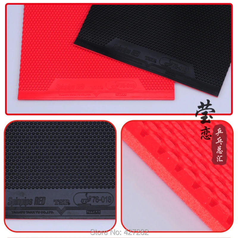 

Original TSP SPINPIPS red 20832 table tennis rubber pimples out fast attack spin internal energy rubber for table tennis racket