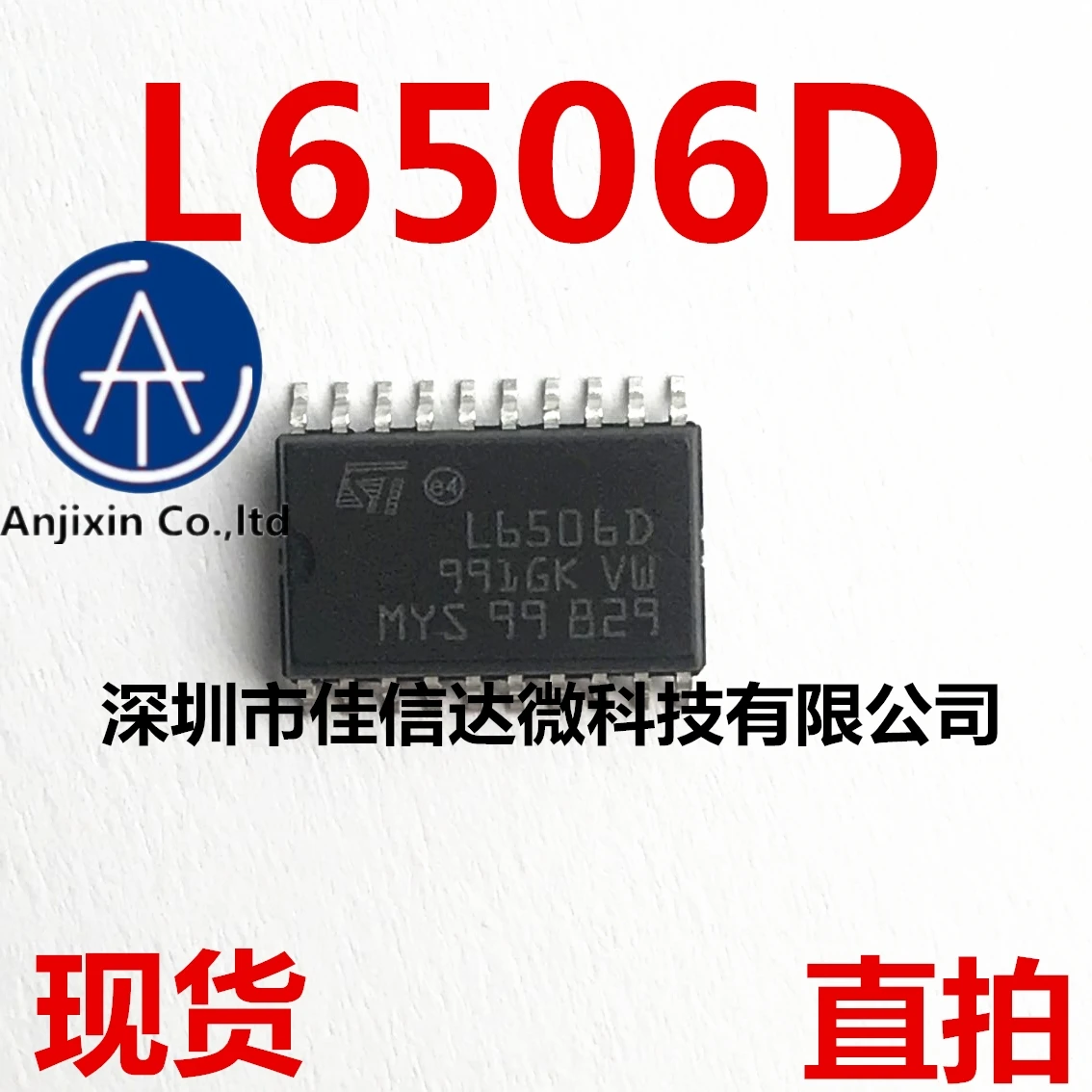 

10pcs 100% orginal new in stock L6506 L6506D Stepper Motor Controller SOP-20