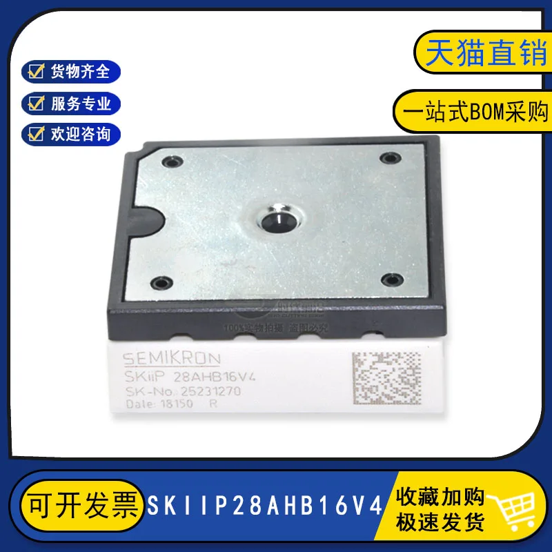 

SKIIP28AHB16V4 IGBT