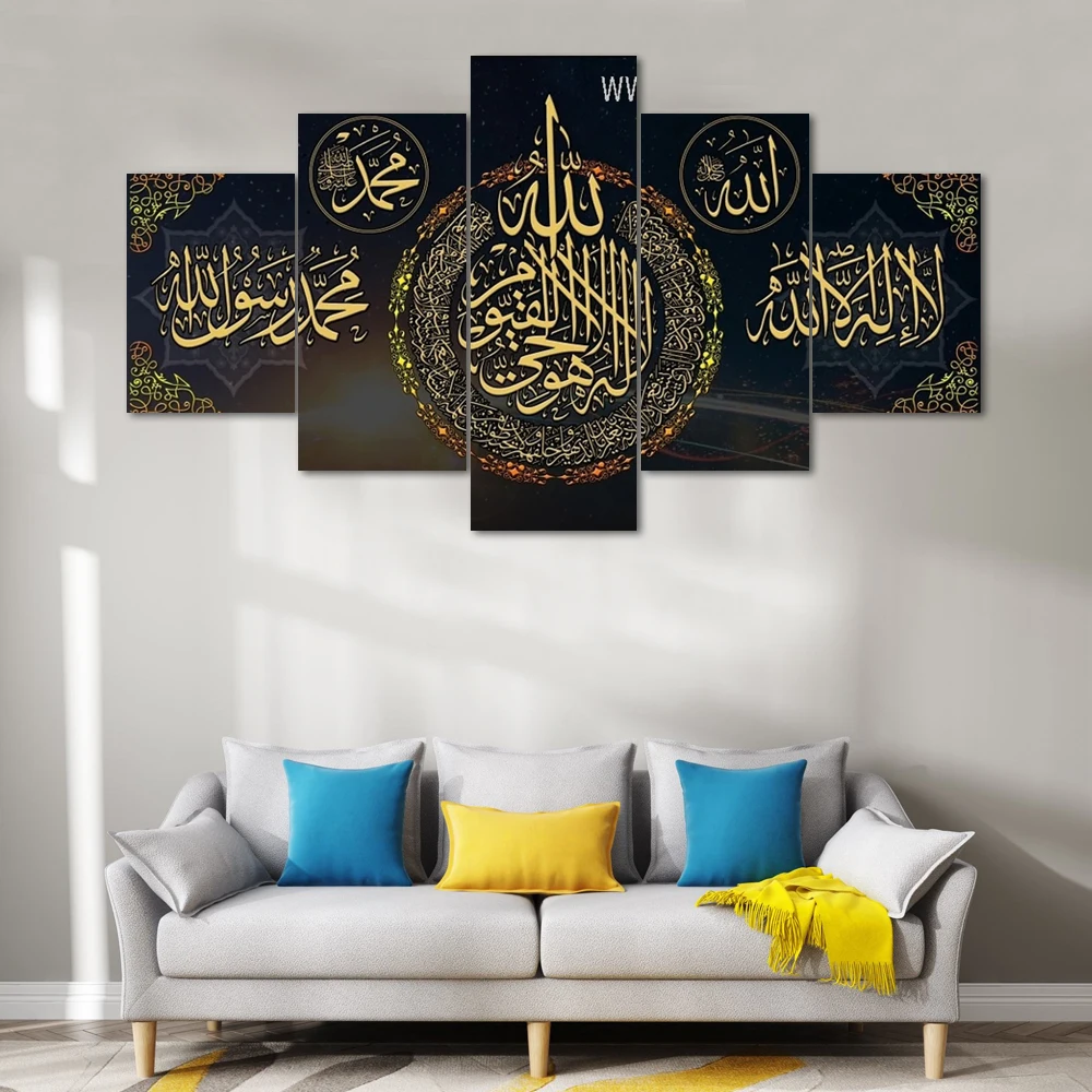 CAPICS 5 4 3 1 панель в рамке мусульманский ислам коян холст с рамкой товары для