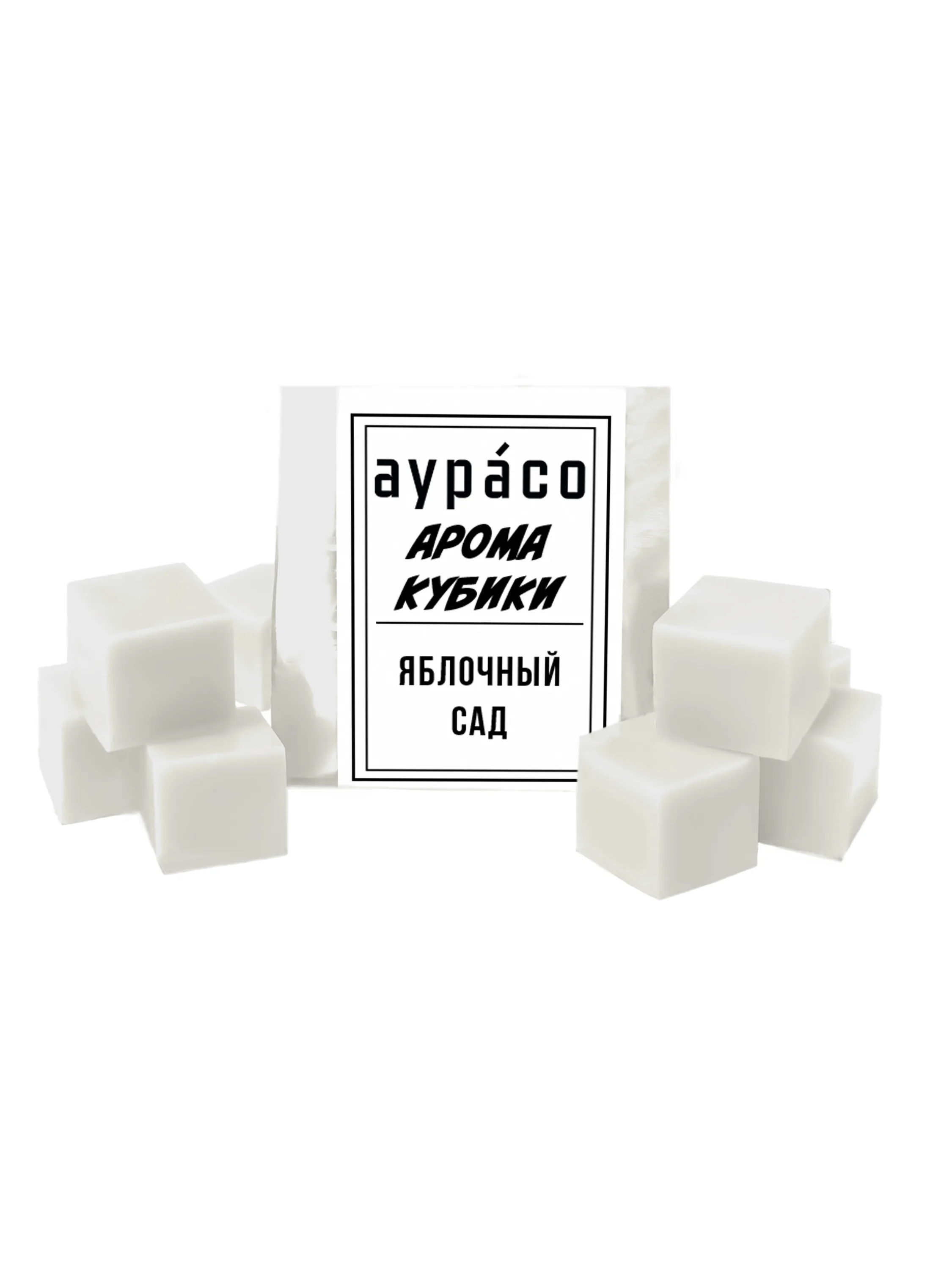 Ароматические кубики Аурасо ароматический воск для аромалампы Яблочный сад 9