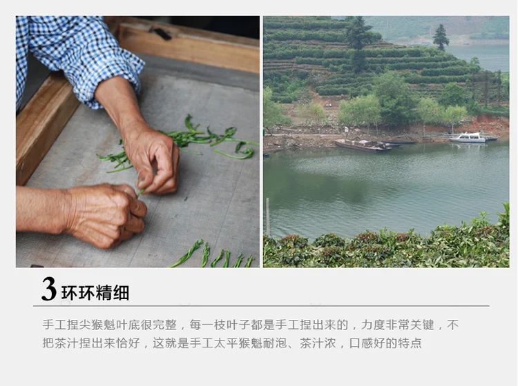 250g 500g Green Tea New Tea Spring Tea Alpine Tea Taiping Monkey Kui Tea, a specialty of Huangshan, Anhui Province