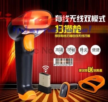 Dhl или ems 10 шт. S2 2 4 ГГц Беспроводные Wi-Fi телефон 200 сканирование/S Store 5000 штрих-коды |