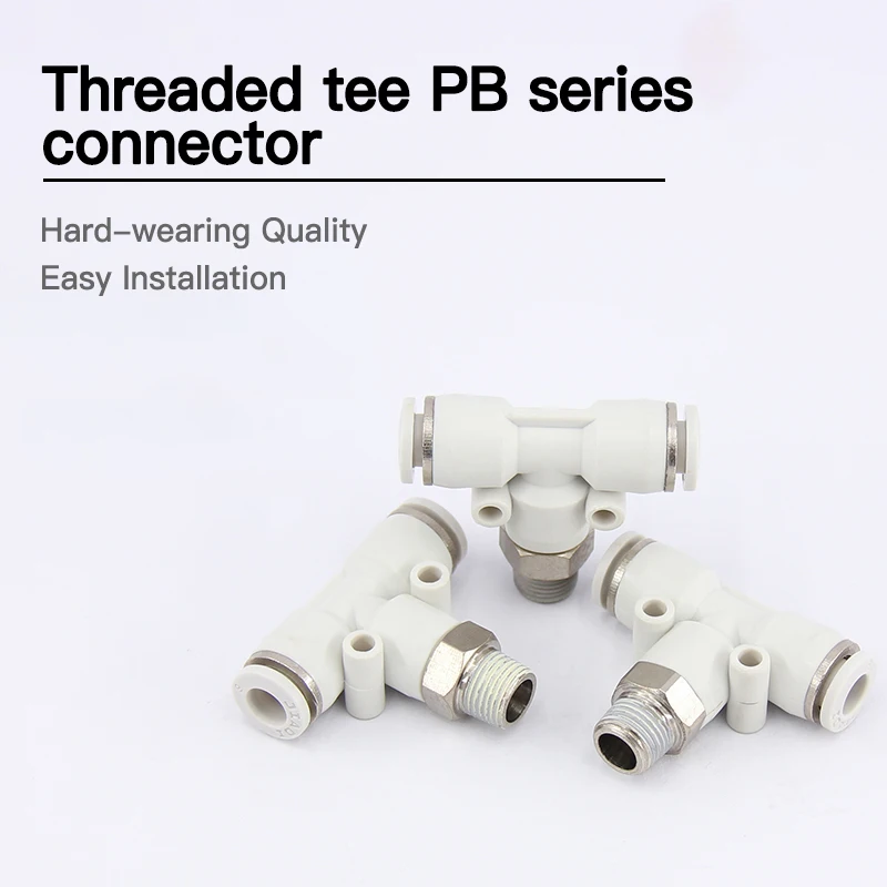 Соединитель Yade пассажирского типа белая Т-образная резьба Т-образные детали