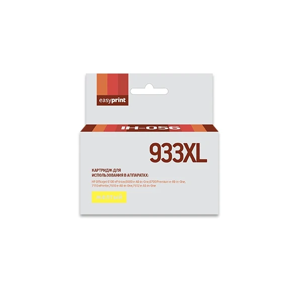 Картридж EasyPrint IH-056 №933XL Yellow для HP Officejet 6100/6600/6700/7110/7610 | Компьютеры и офис