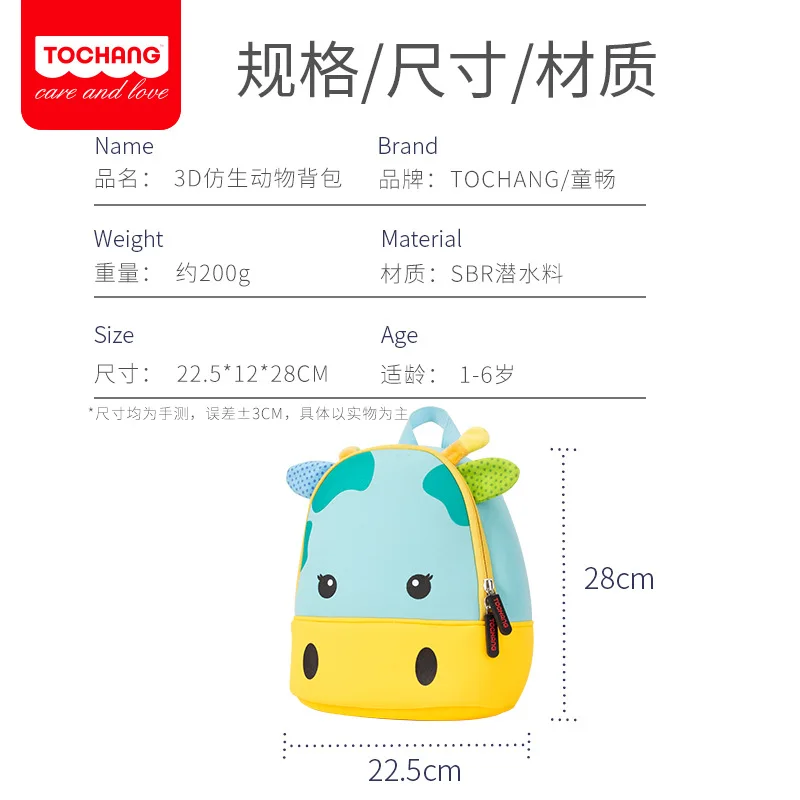 

3D Cartoon Children Backpacks Girl Boys School Bags Baby Cut Toddler Kids Bag Neoprene Backpack Kindergarten Bag Brand Design