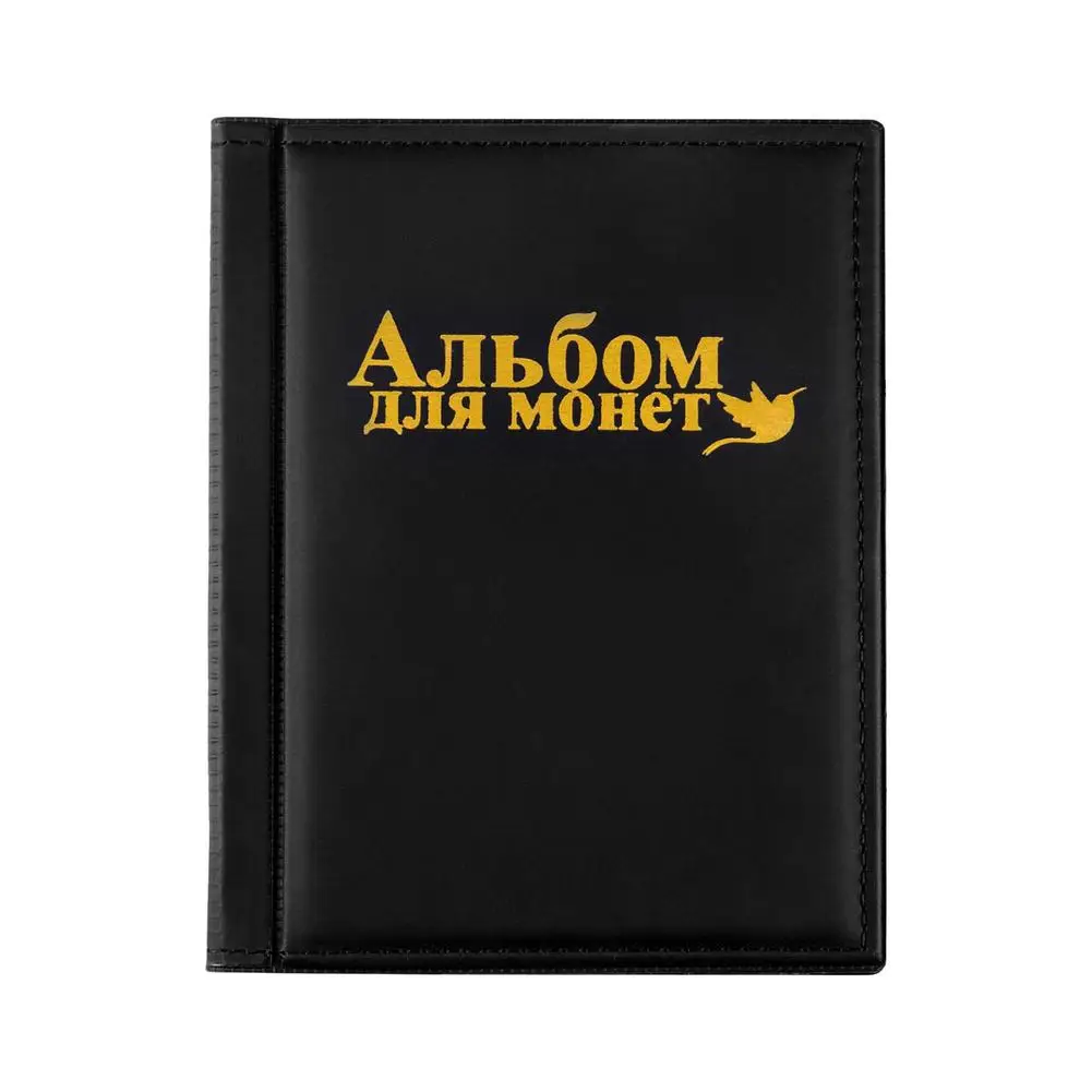 

Coin Collection Book 250 Pockets Coin Collection Holder Dust-proof Transparent Coin Album Leak-proof Coin Holders For Collect