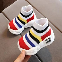 Разноцветные кроссовки-носки #1