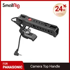 SmallRig, быстросъемная Верхняя ручка NATO с записью стартаостановки, дистанционный триггер Для беззеркальных камер Panasonic 2880B