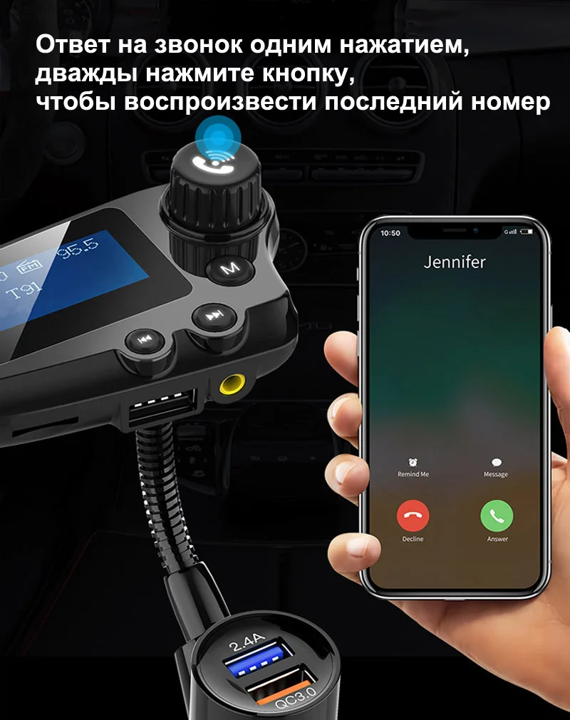 Jajabor Автомобильный комплект Bluetooth 5.0 Handsfree FM трансмиттер AUX Аудио приемник Автомобильный MP3-плеер QC3.0 Быстрая зарядка 1,8-дюймовый ЖК-дисплей