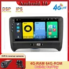 Автомобильный DVD-проигрыватель, 64 Гб встроенной памяти, стерео-плеер, радио, GPS, мультимедиа для Android 10, Audi TT MK2 2006 -2014