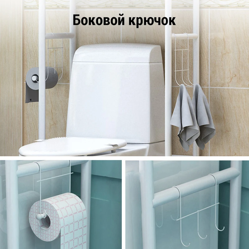 Sokoltec полка для хранения туалет пол стоя стеллаж шкаф ванной комнаты без