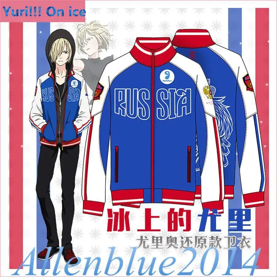 Yuri On Ice Yurio Viktor косплей костюм куртка пальто толстовка спортивная наряд униформа| |